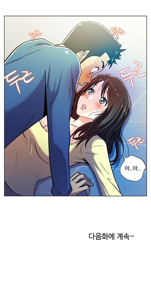 One Room Hero Ch.1-44