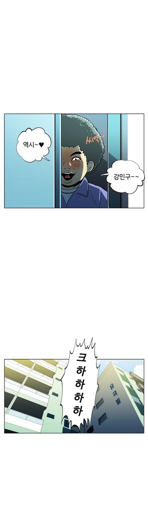 One Room Hero Ch.1-44