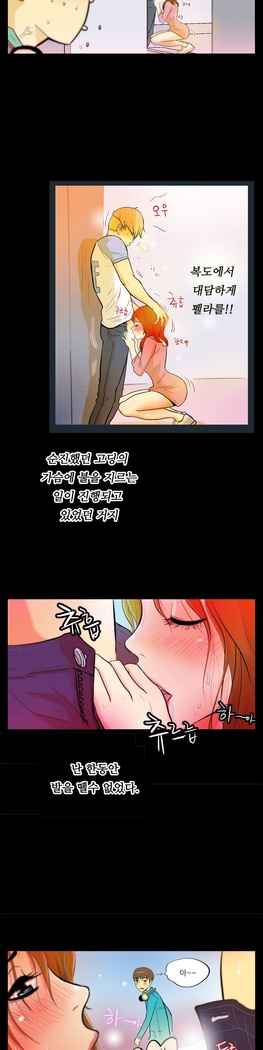 One Room Hero Ch.1-44