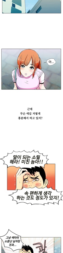 One Room Hero Ch.1-44
