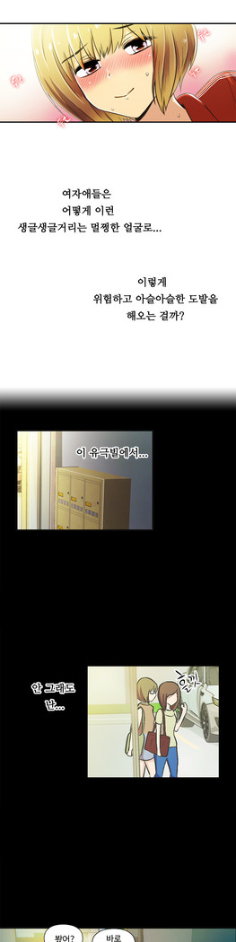 One Room Hero Ch.1-44