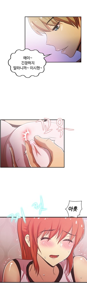 One Room Hero Ch.1-44