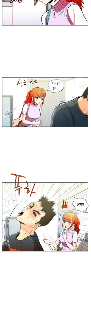 One Room Hero Ch.1-44