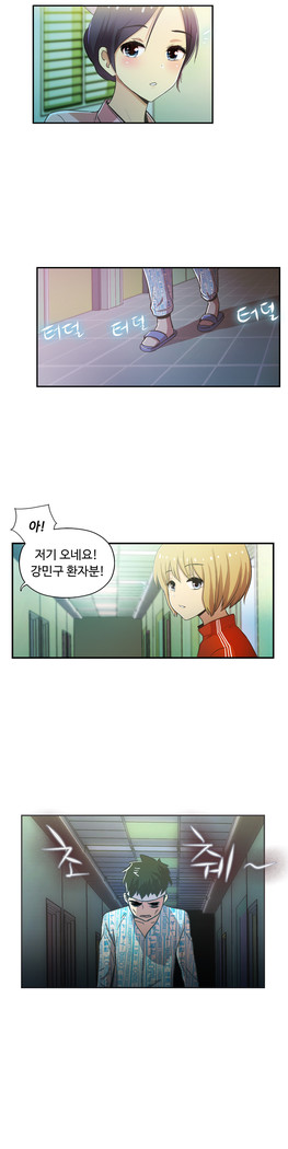 One Room Hero Ch.1-44