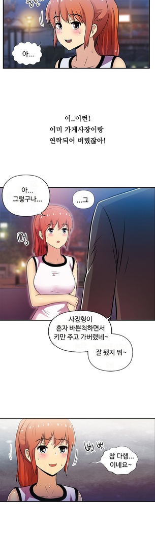 One Room Hero Ch.1-44