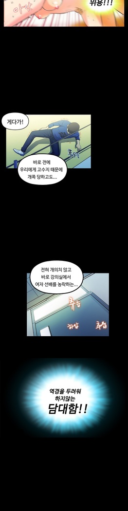 One Room Hero Ch.1-44