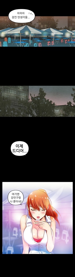 One Room Hero Ch.1-44