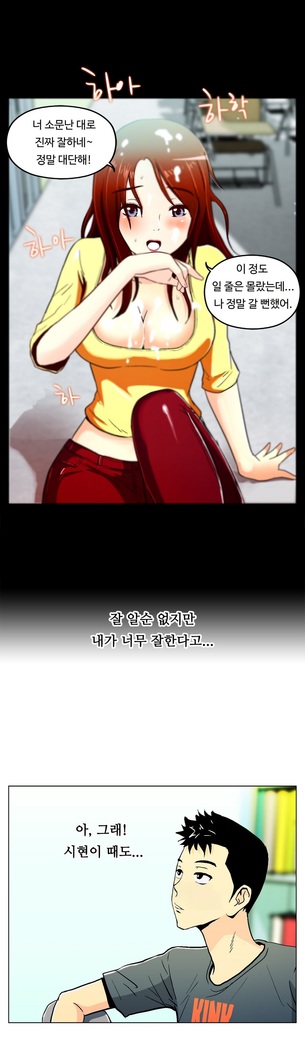 One Room Hero Ch.1-44