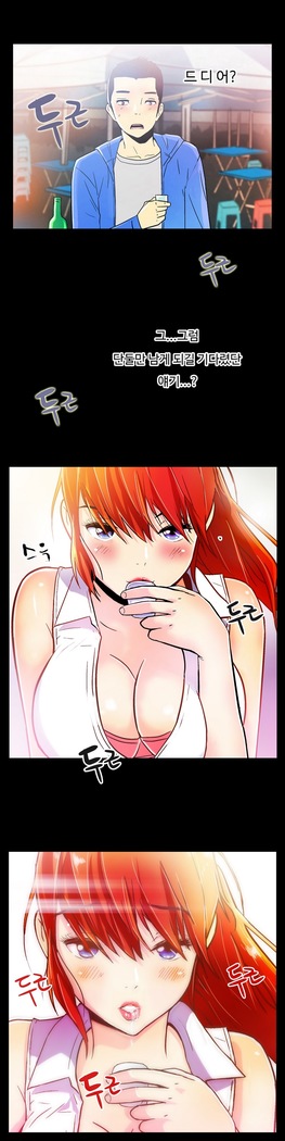 One Room Hero Ch.1-44