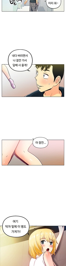 One Room Hero Ch.1-44