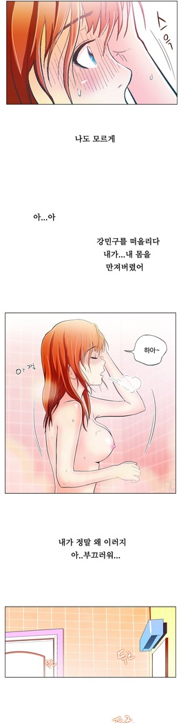 One Room Hero Ch.1-44