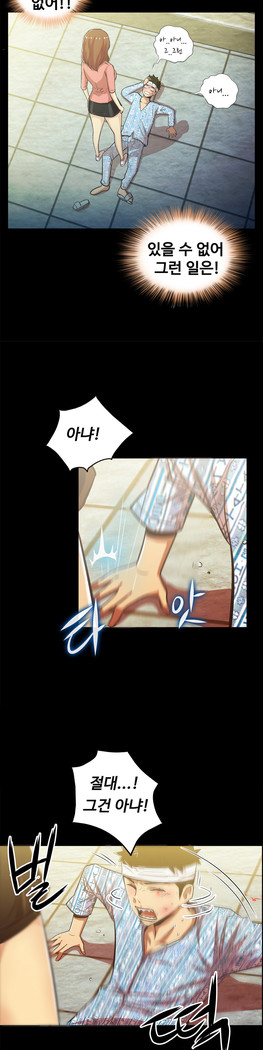 One Room Hero Ch.1-44
