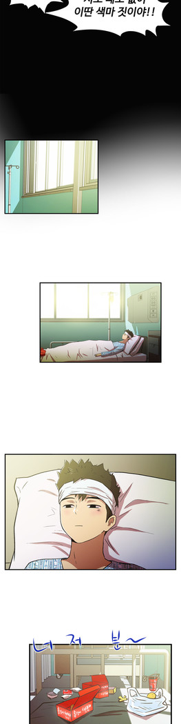 One Room Hero Ch.1-44