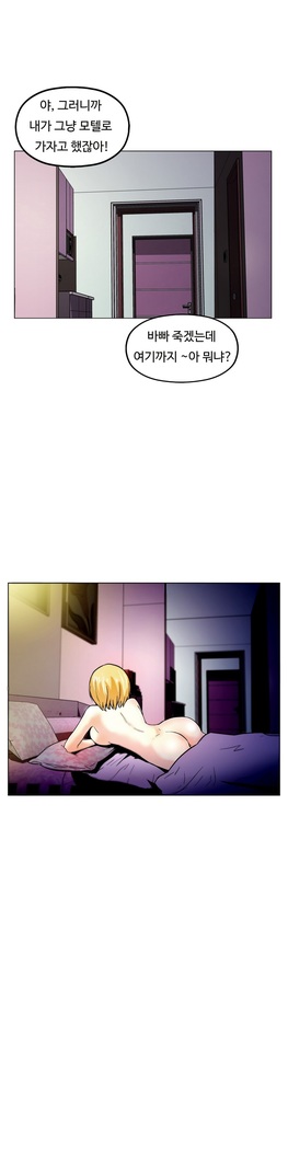 One Room Hero Ch.1-44