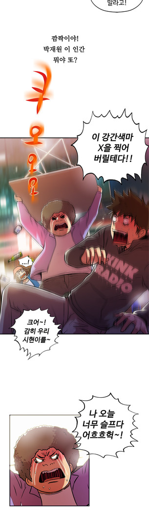 One Room Hero Ch.1-44