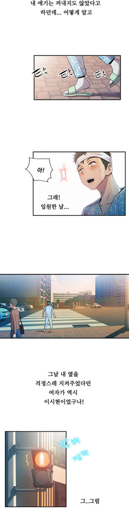 One Room Hero Ch.1-44