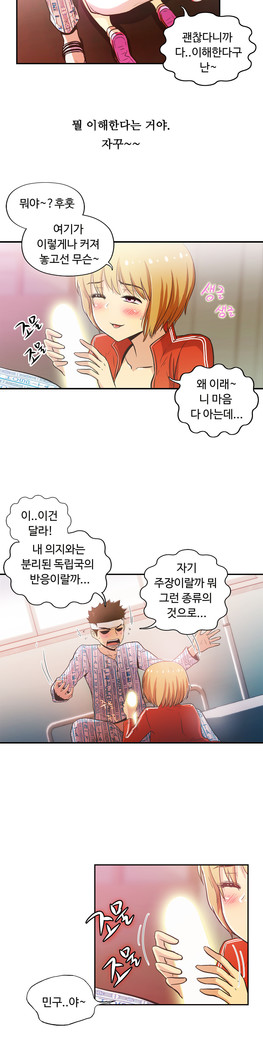 One Room Hero Ch.1-44