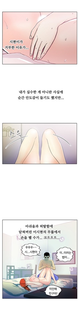 One Room Hero Ch.1-44