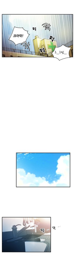 One Room Hero Ch.1-44