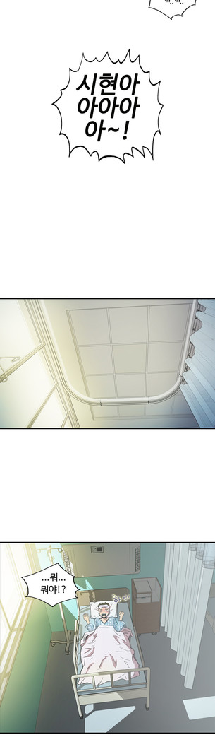 One Room Hero Ch.1-44