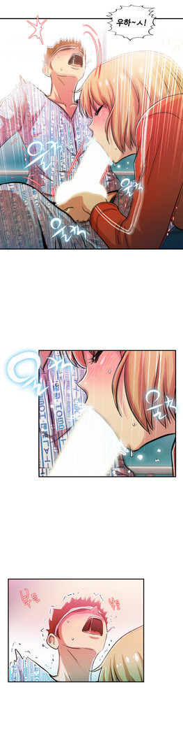 One Room Hero Ch.1-44