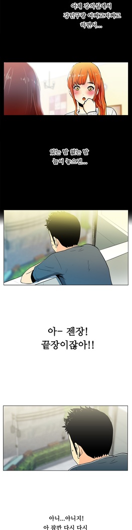 One Room Hero Ch.1-44