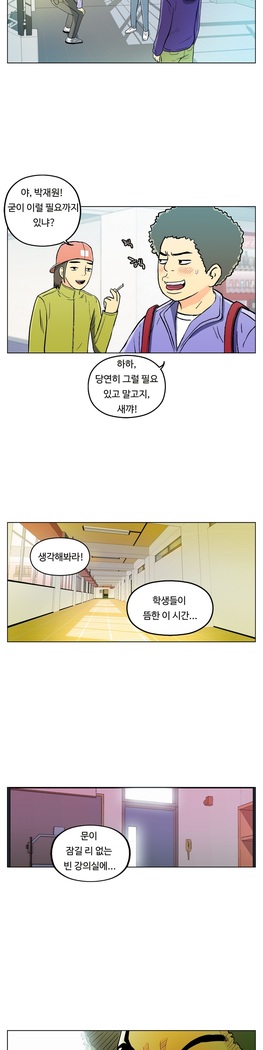 One Room Hero Ch.1-44