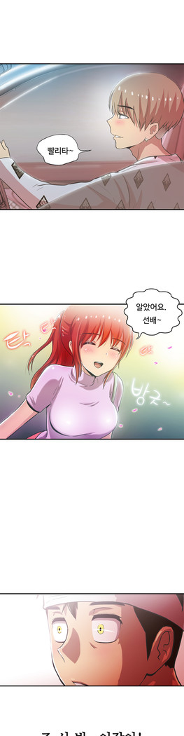 One Room Hero Ch.1-44