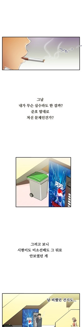 One Room Hero Ch.1-44
