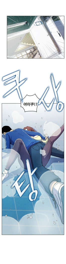 One Room Hero Ch.1-44