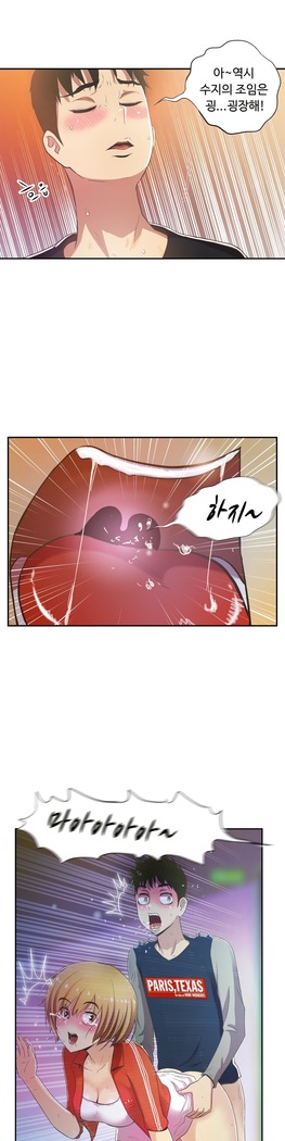 One Room Hero Ch.1-44