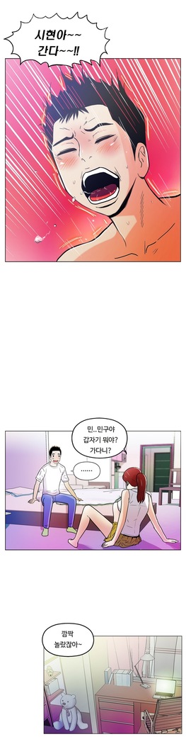 One Room Hero Ch.1-44
