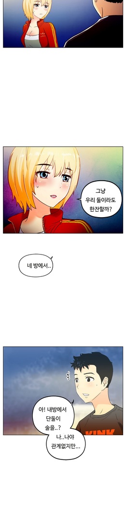 One Room Hero Ch.1-44