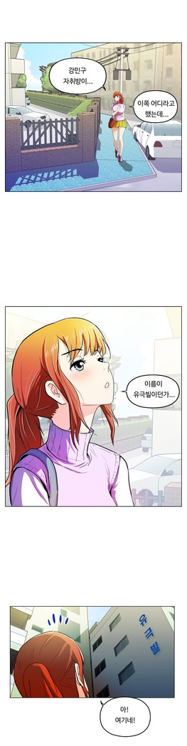 One Room Hero Ch.1-44