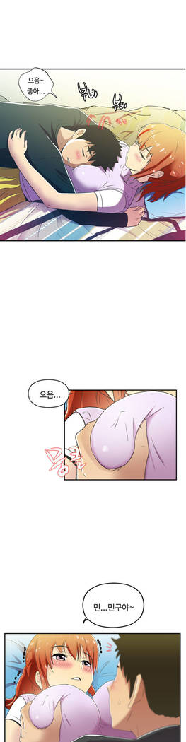 One Room Hero Ch.1-44