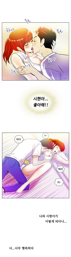 One Room Hero Ch.1-44