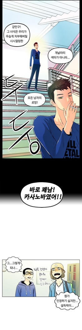 One Room Hero Ch.1-44