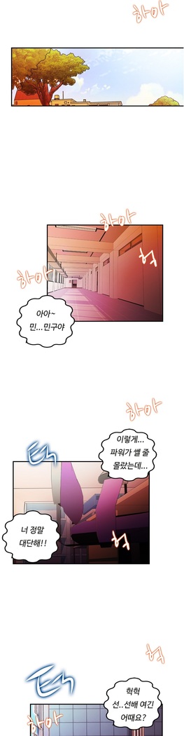 One Room Hero Ch.1-44