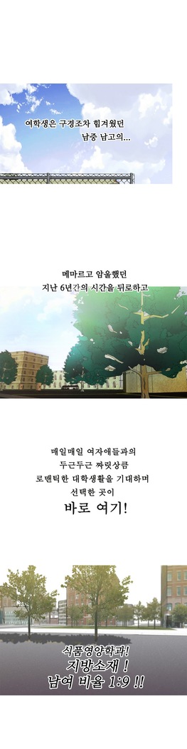 One Room Hero Ch.1-44