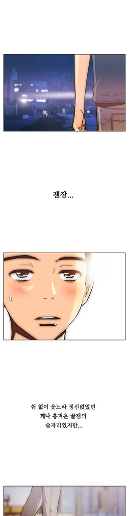 One Room Hero Ch.1-44