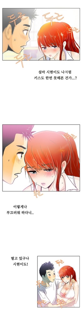 One Room Hero Ch.1-44