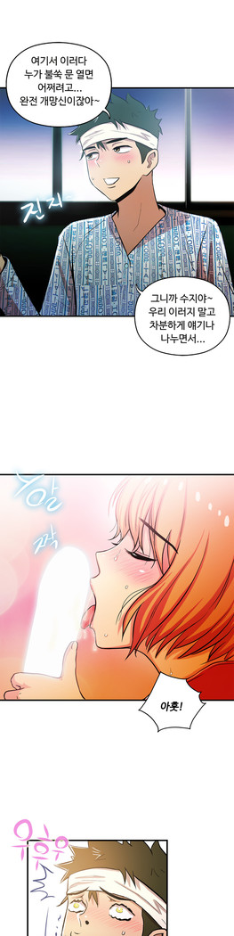 One Room Hero Ch.1-44