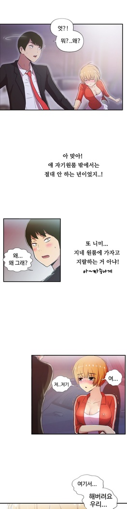 One Room Hero Ch.1-44