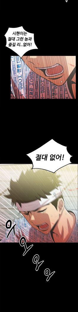 One Room Hero Ch.1-44