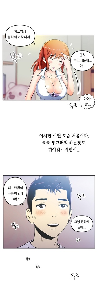 One Room Hero Ch.1-44