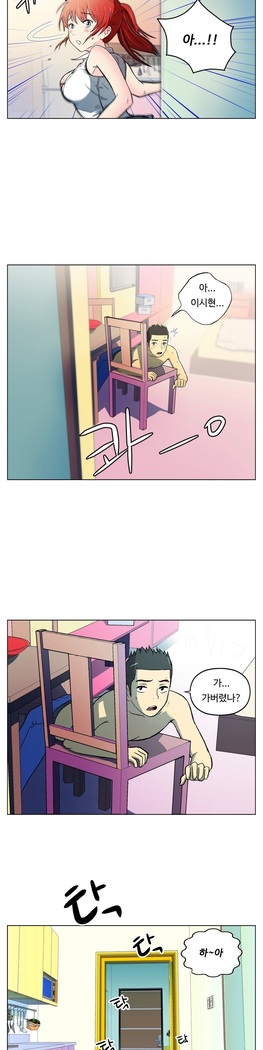 One Room Hero Ch.1-44