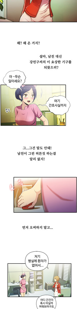 One Room Hero Ch.1-44