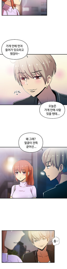 One Room Hero Ch.1-44
