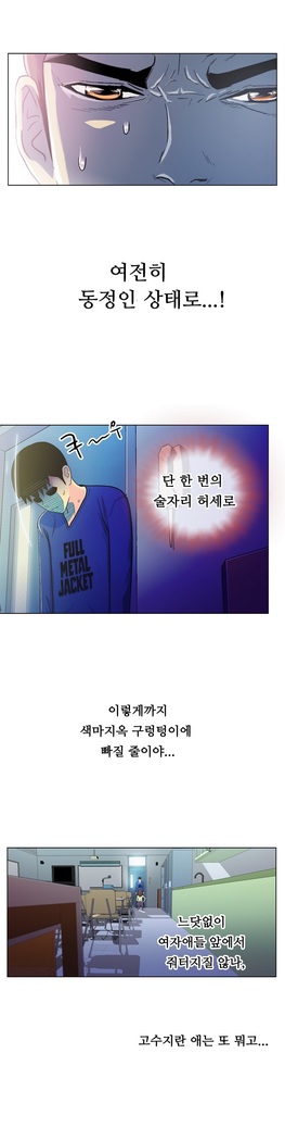 One Room Hero Ch.1-44