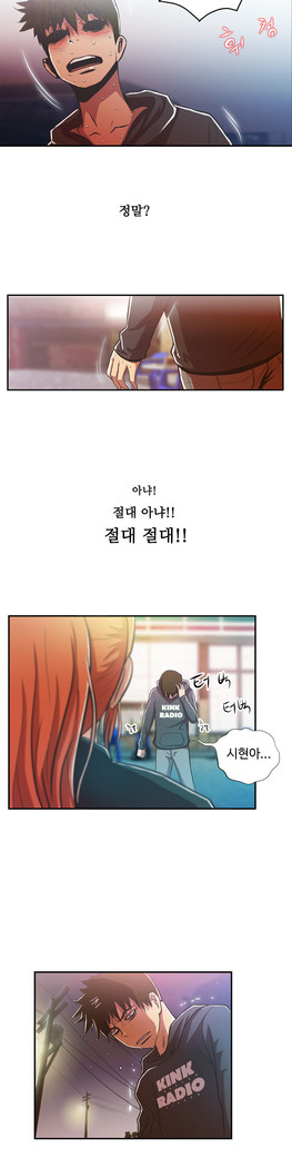 One Room Hero Ch.1-44